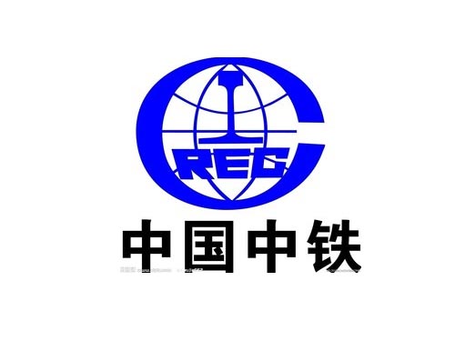 中国中铁股份有限公司