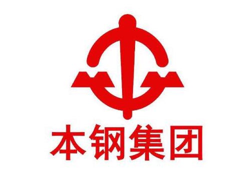 本钢集团有限公司