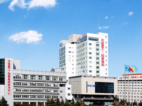 大连重工.起重集团有限公司